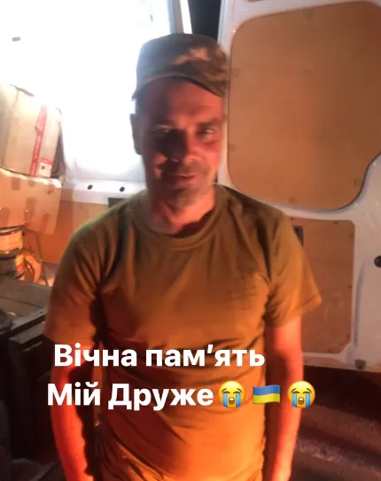 Головний сержант Іван Білак