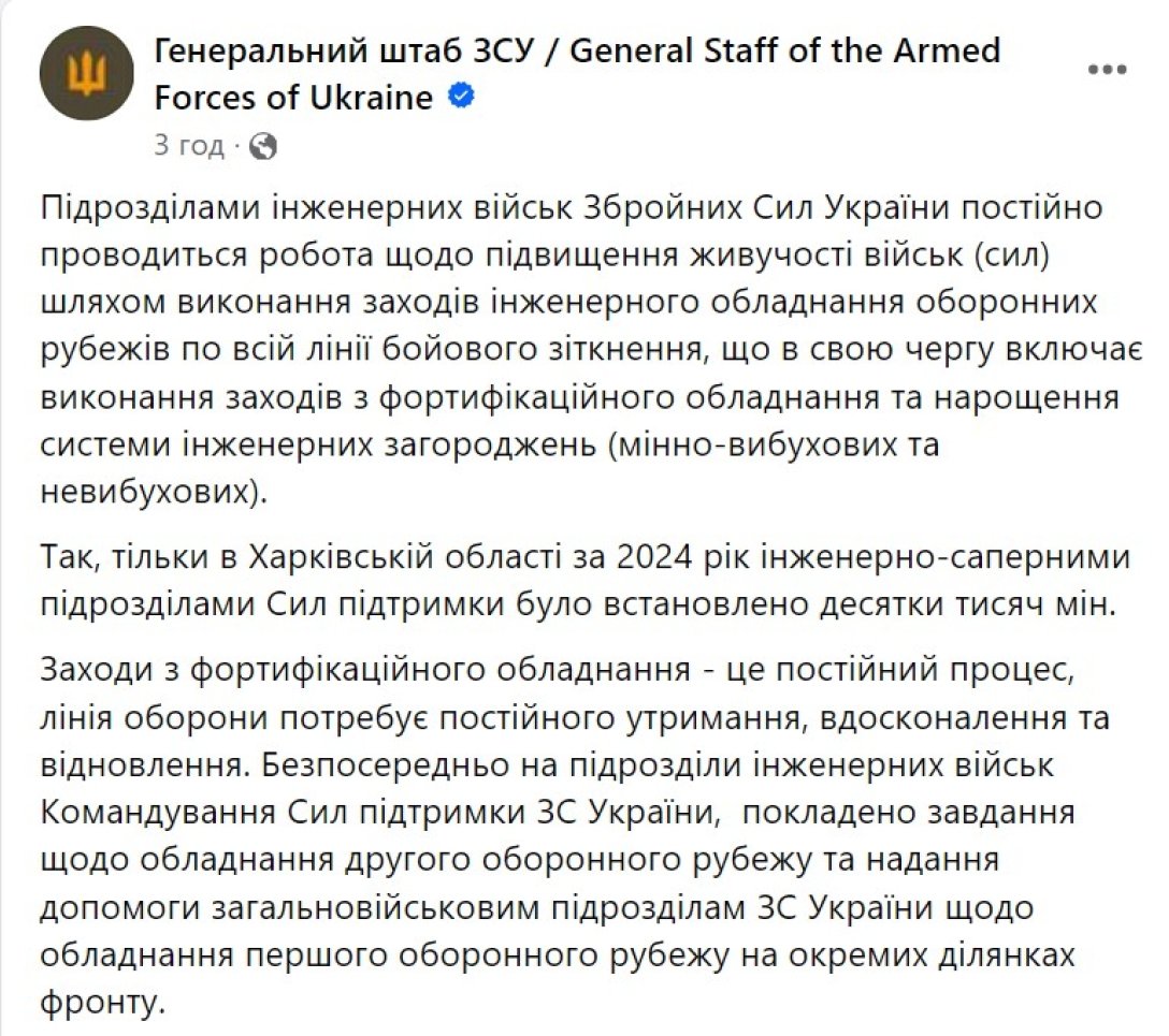 Наступление РФ на Харьков, фортификации, линия обороны, Силы поддержки, мины, блиндаж dqxikeidqxidqrant