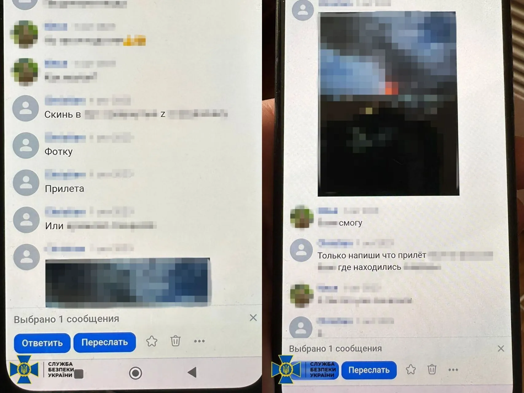 Намагався створити мережу інформаторів: СБУ затримала на Вінниччині рецидивіста, який працював на