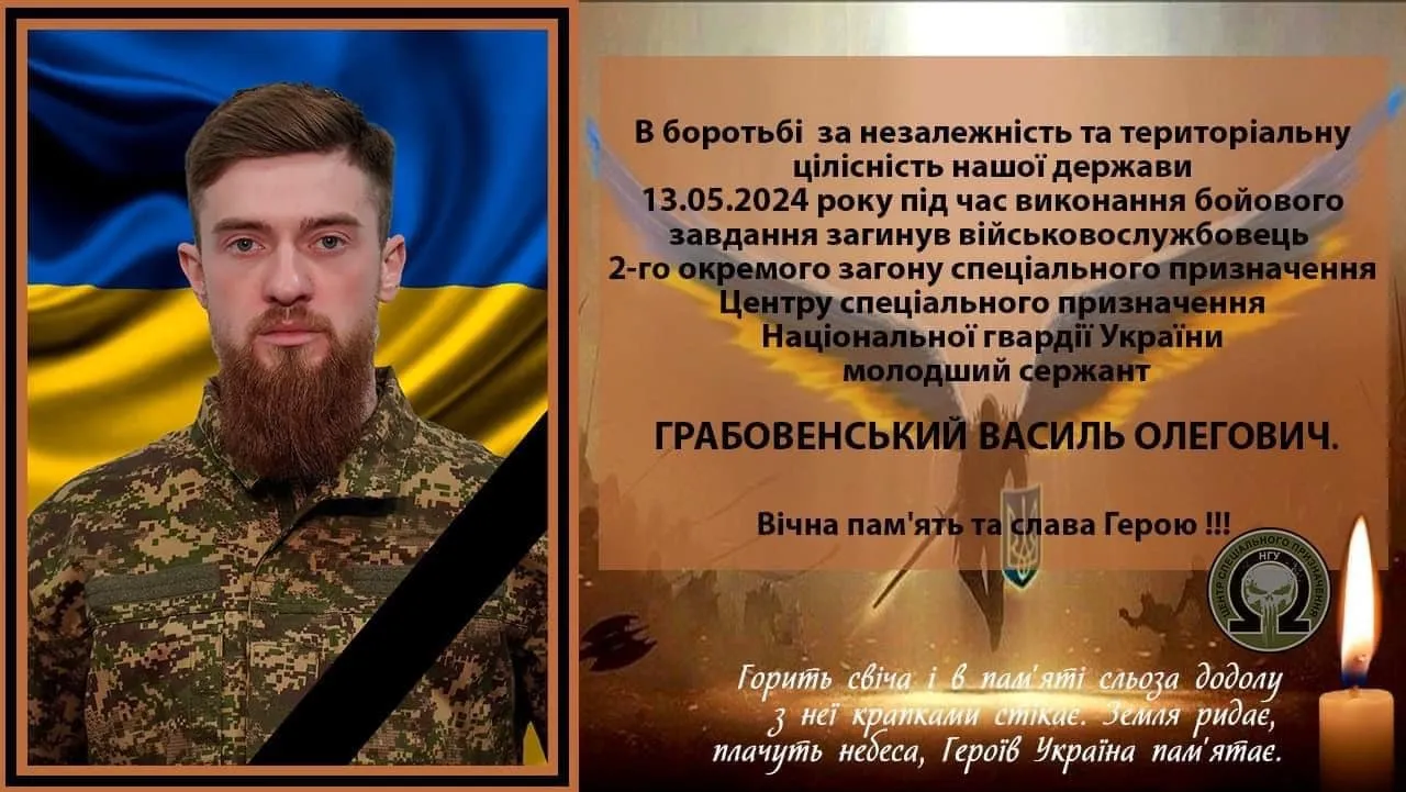Пішов на фронт добровольцем: у боях на Харківщині загинув член  dqxikeidqxidqrant