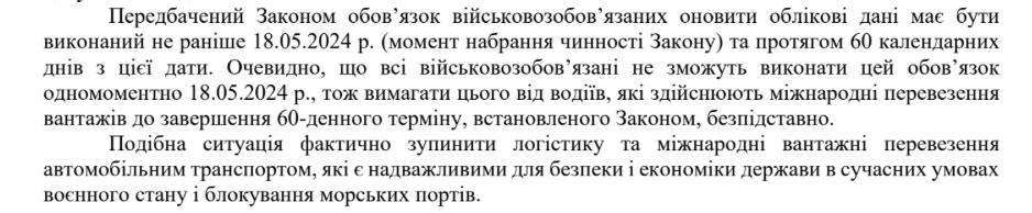 Screenshot of Safari at 14 May 2024 at 17_22_49.png