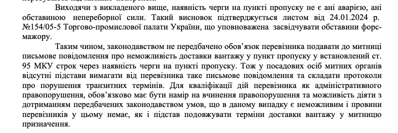 Screenshot of Finder at 14 May 2024 at 13_05_27.png