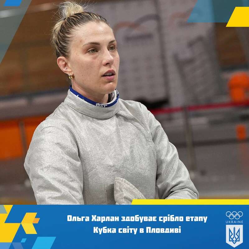 Харлан виборола "срібло" на Кубку світу dqxikeidqxidqeant