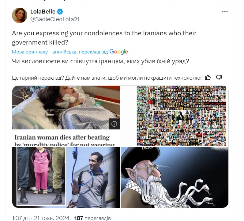 В Румынии выразили соболезнования народу Ирана после гибели Раиси: ранее в стране падали обломки