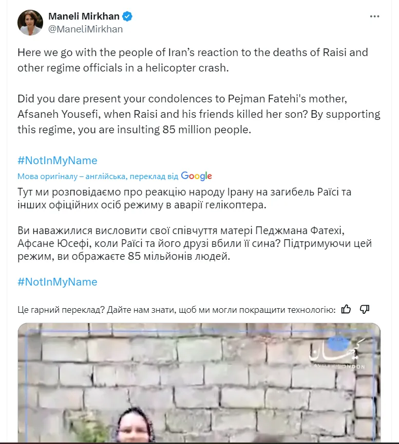 В Румынии выразили соболезнования народу Ирана после гибели Раиси: ранее в стране падали обломки