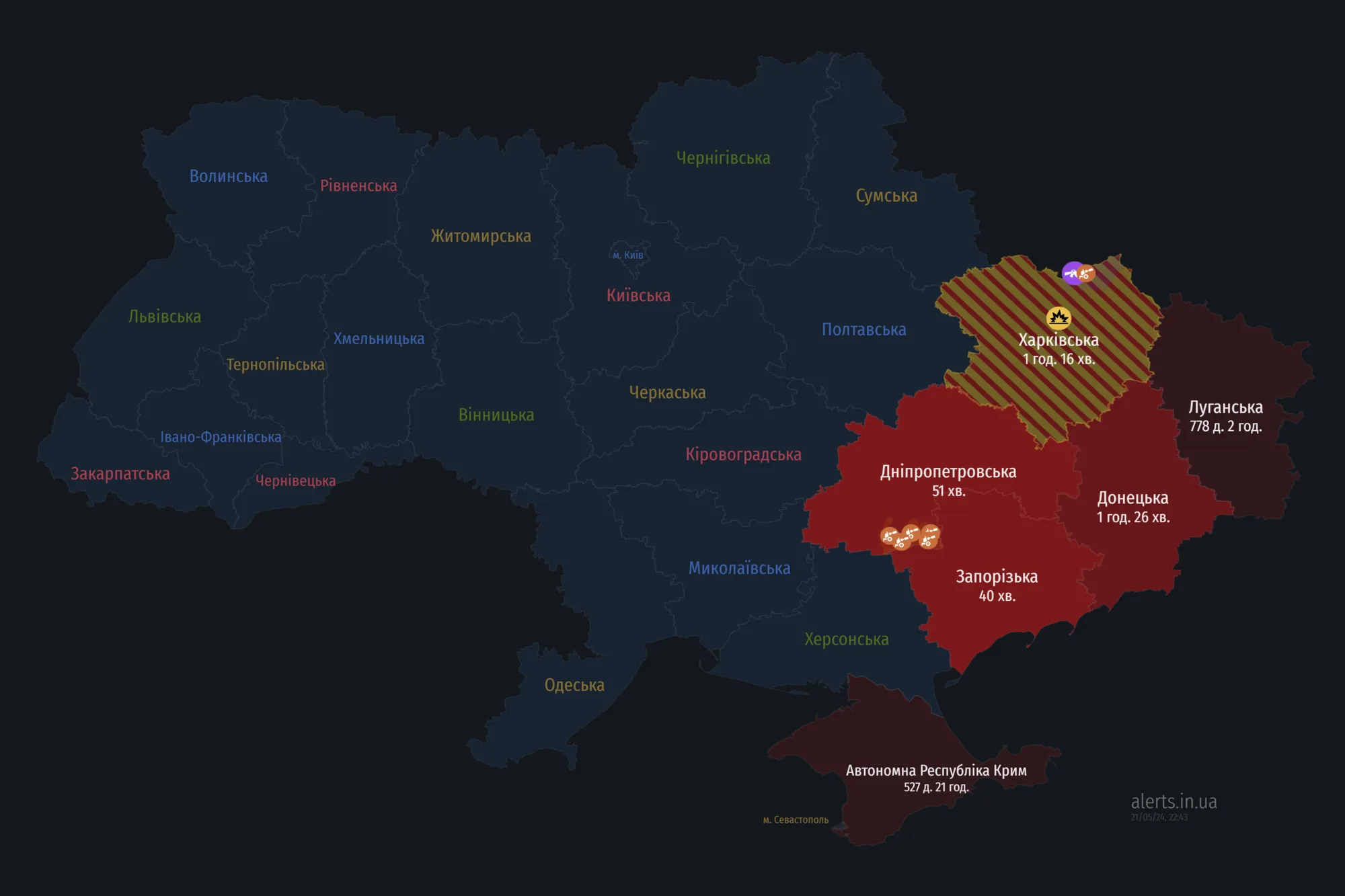 По Украине ширится воздушная тревога: враг запустил dqxikeidqxidqrant