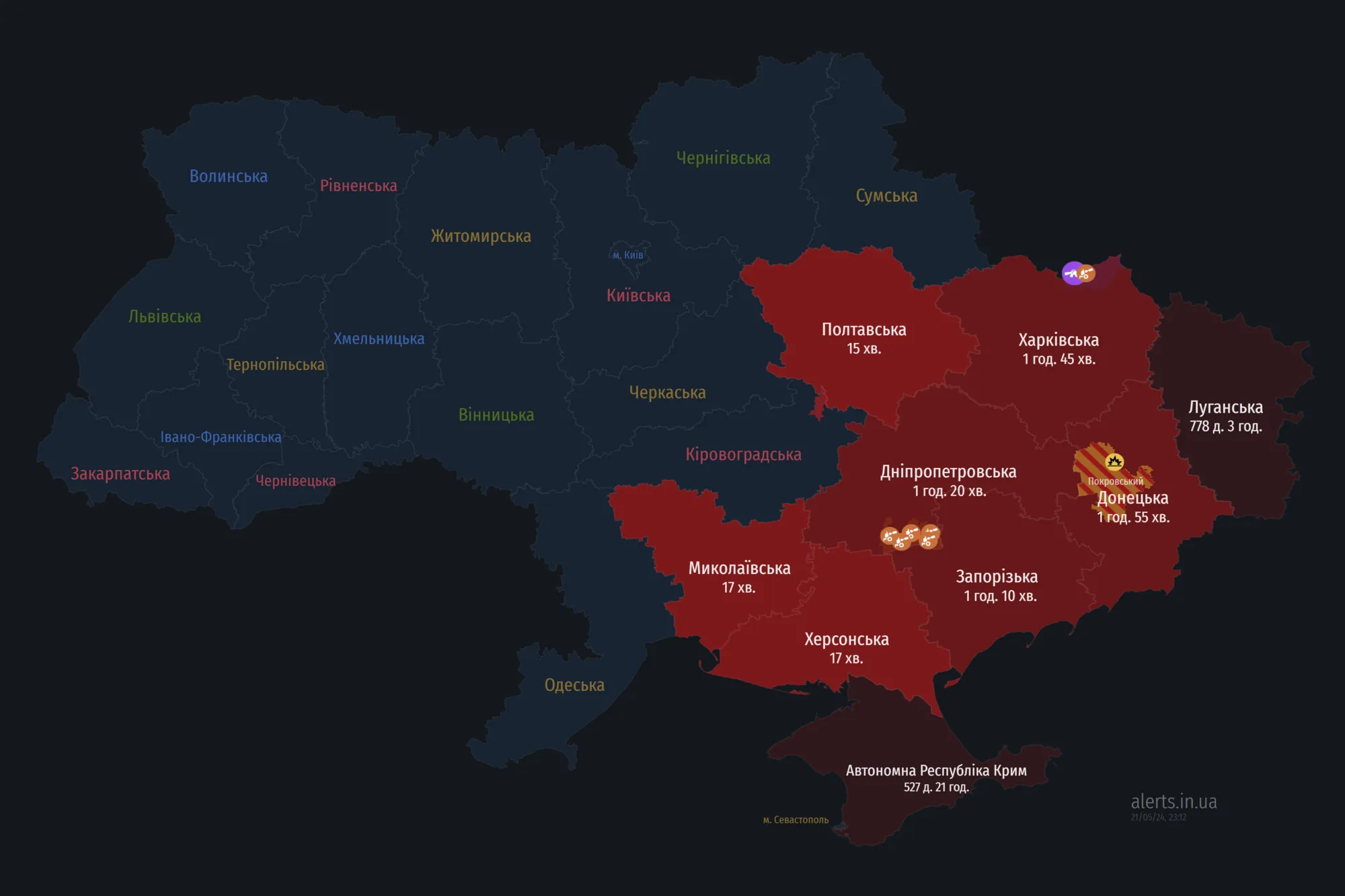 По Украине ширится воздушная тревога: враг запустил