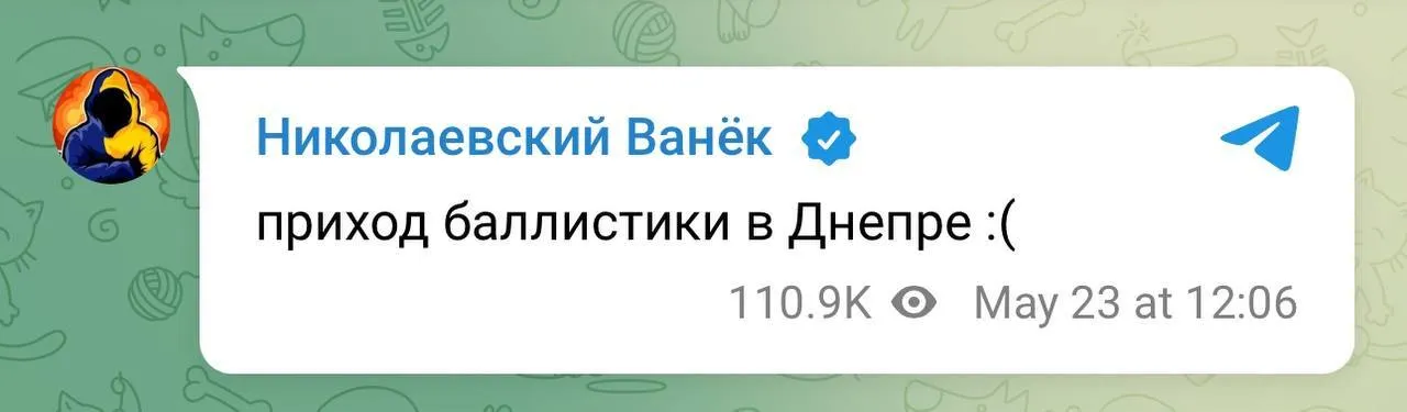 Войска РФ ударили ракетой по пригороду Днепра