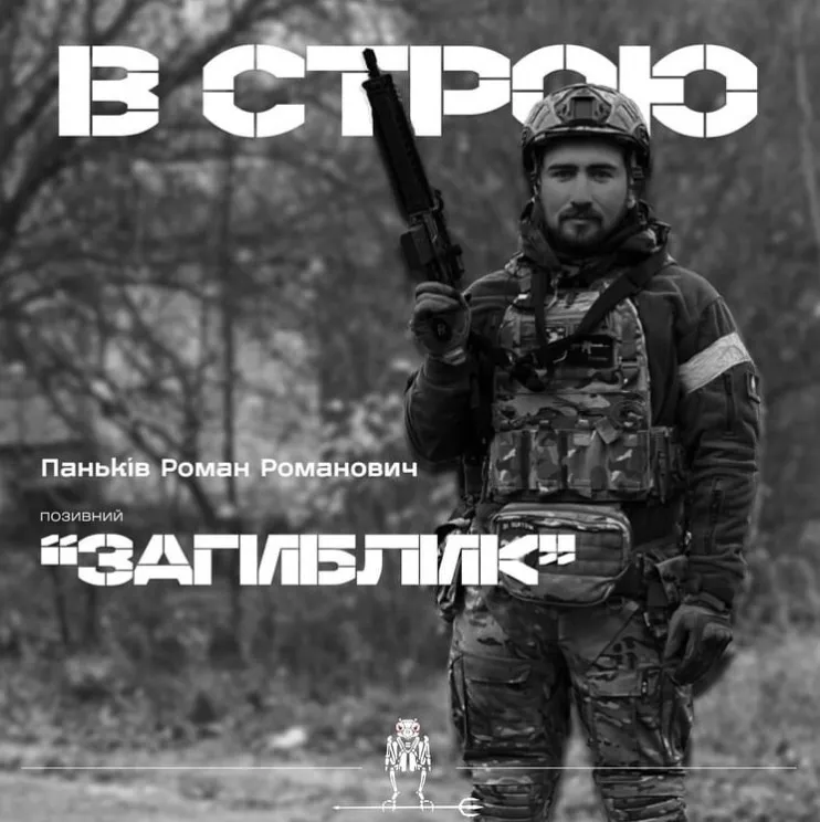 "Прошел много горячих точек": в боях за Украину погиб защитник из Ивано-Франковской области. Фото dqxikeidqxidqeant