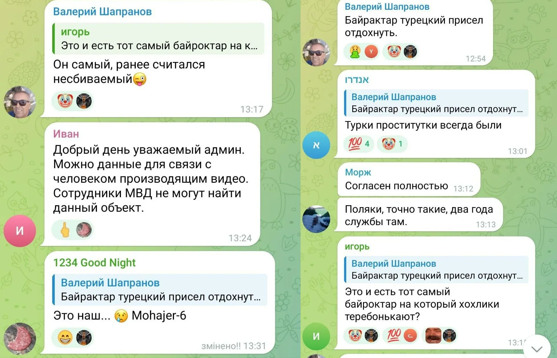 В Курской области упал беспилотник Mohajer-6 с управляемыми бомбами. Видео dqxikeidqxiehant