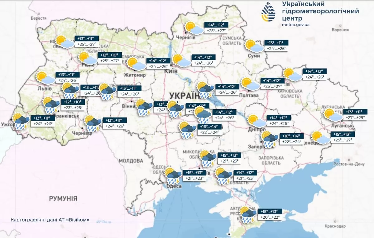 Прогноз погоды в Украине на 27 мая. Карта: Укргидрометцентр   dqxikeidqxidqrant