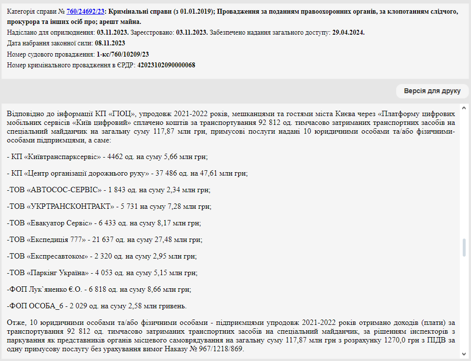 51   :     dqxikeidqxidqrant