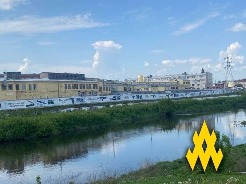 Тульский оружейный завод