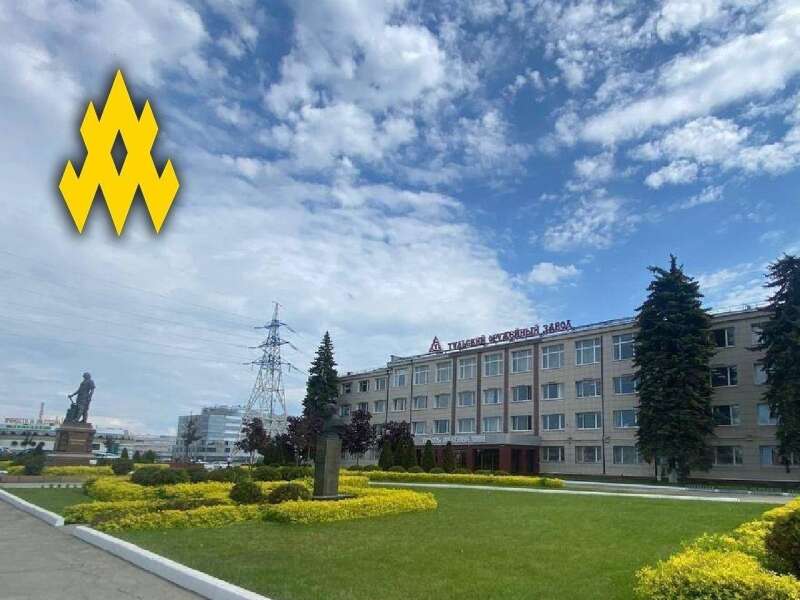 Тульский оружейный завод