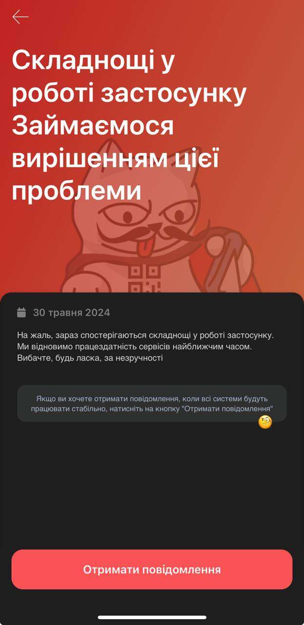  Monobank   dqxikeidqxiqxxant