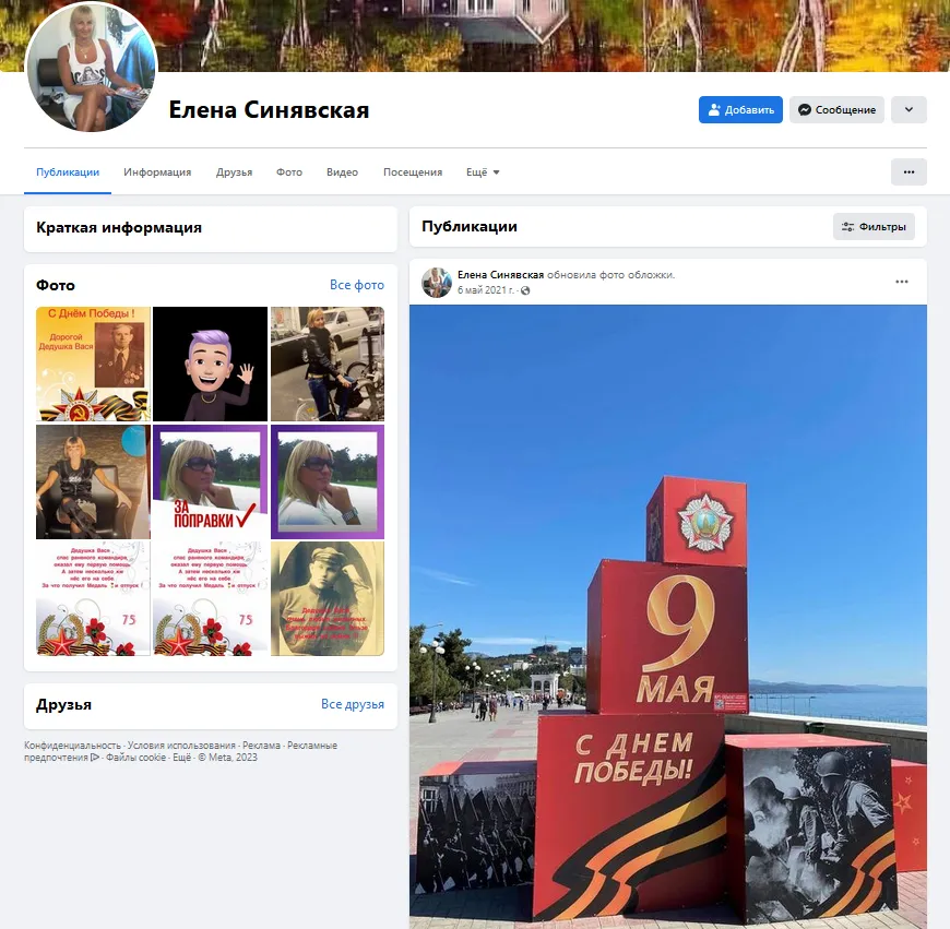 Ховається у Криму, а син вчиться у російській школі: куди зникла найтитулованіша спортсменка України Клочкова