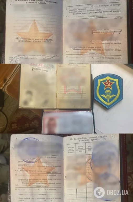 Документи бойовиків