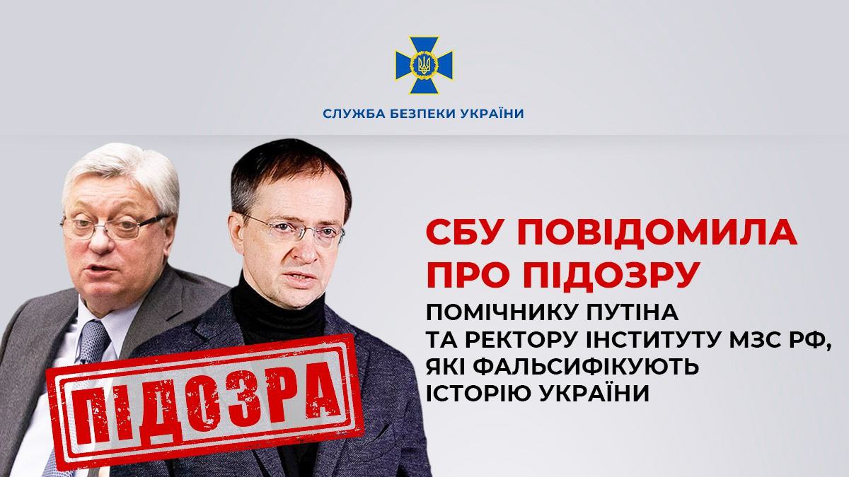 сбу підозра dqxikeidqxiqduant