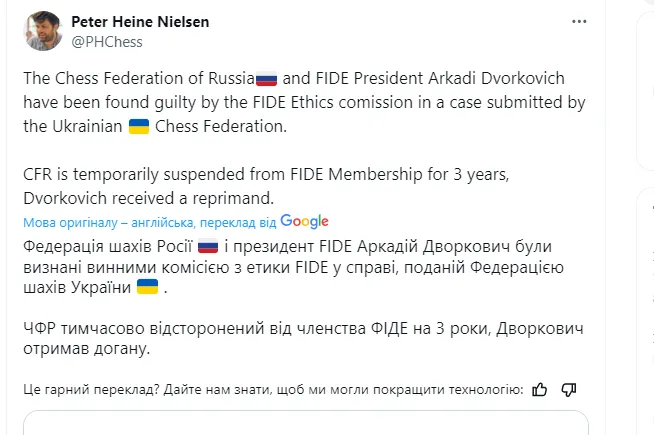 Україна викинула скандальну російську федерацію зі світового спорту dqxikeidqxidqeant