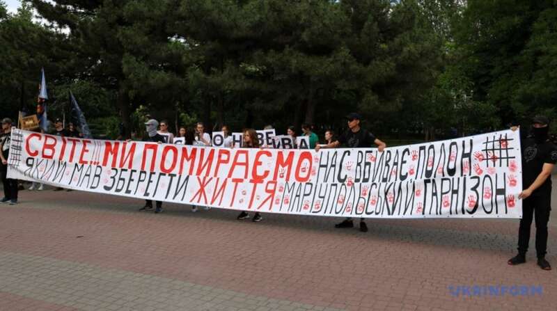 Акція на підтримку військовополонених ЗСУ у Запоріжжі на підтримку військовополонених ЗСУ