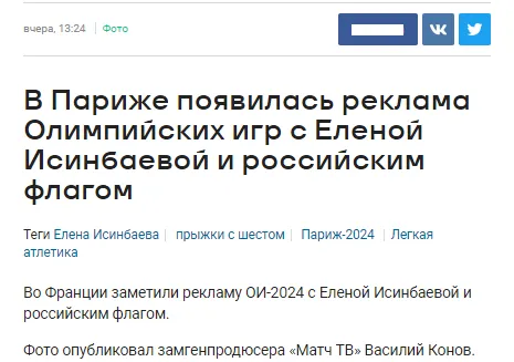 Пропагандисты массово опозорились с