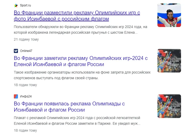 Пропагандисты массово опозорились с