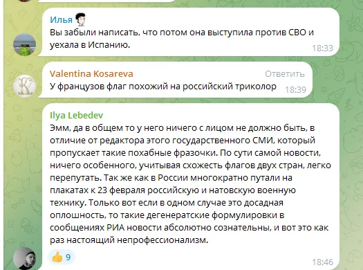 Пропагандисты массово опозорились с