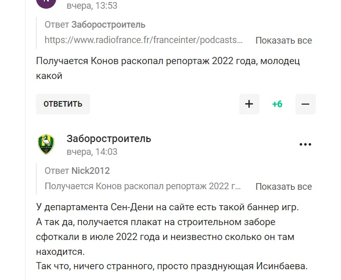 Пропагандисты массово опозорились с