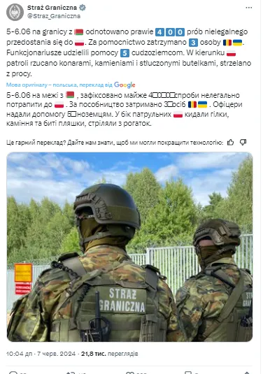 Польская военная полиция начнет патрулирование на границе с Беларусью: что происходит dqxikeidqxidqeant