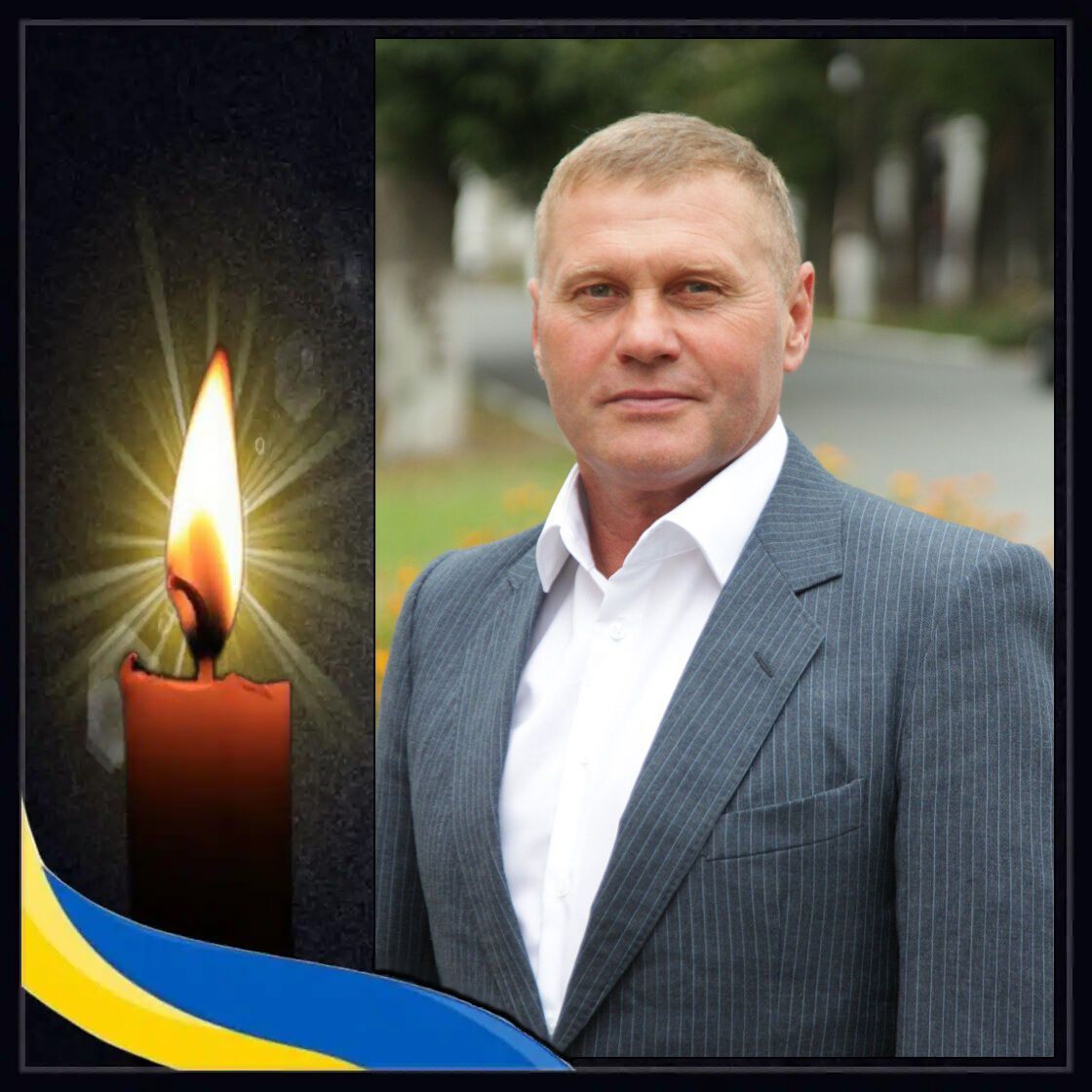 В боях на фронте погиб преподаватель медколледжа по Черниговщине. Фото