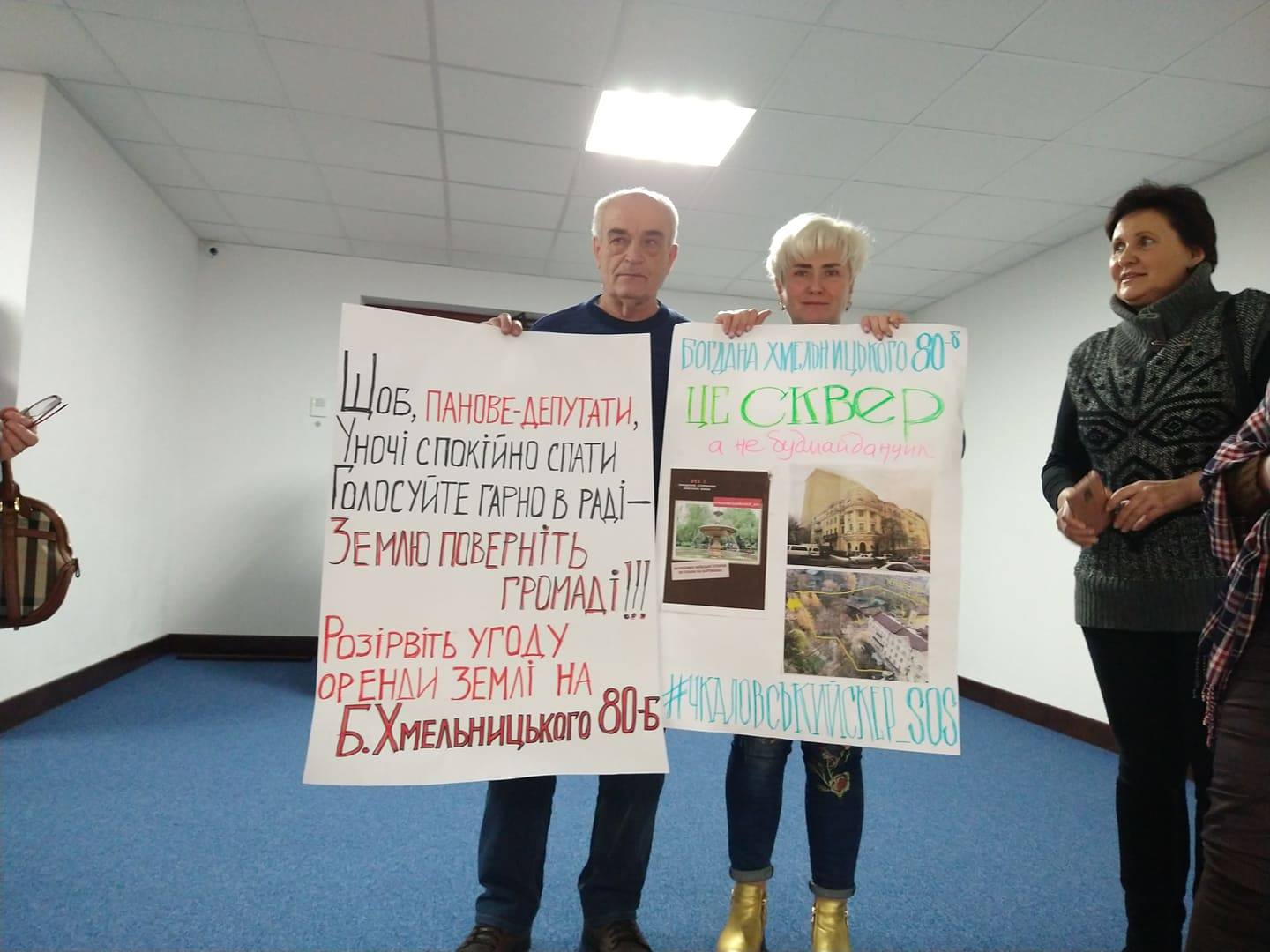 Compromise or fight to the last: The Kiev Council could not decide the fate of the Literary Square