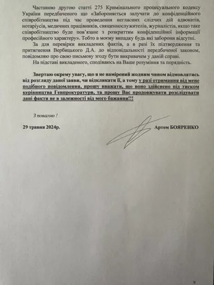 pidpus dqxikeidqxidqrant