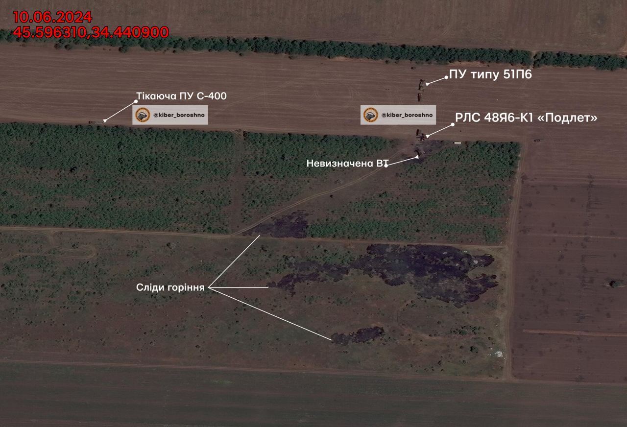 Удари ЗСУ по російській ППО в Криму: з’явилися супутникові фото