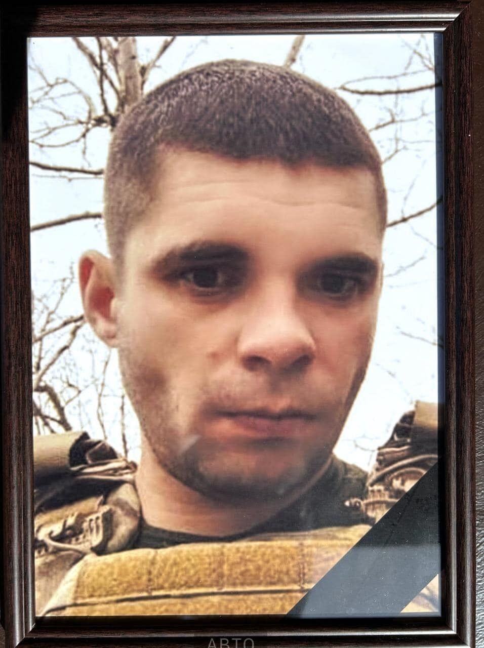 Життя за Україну віддав Опанасенко Олексій Вікторович dqxikeidqxidqrant