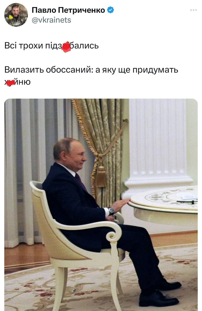 Отправили