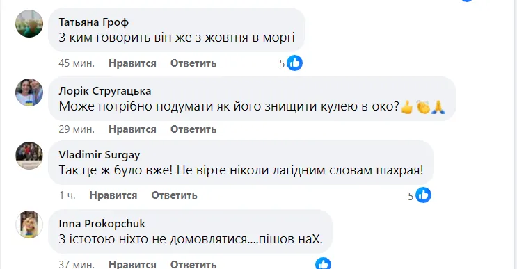 Отправили