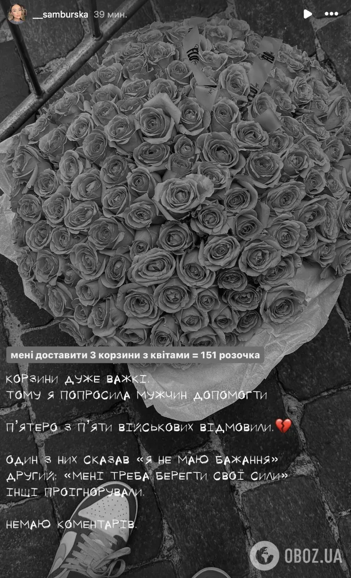 Известная блоггерша возмутила жалобой, что военные не помогли ей занести три корзины роз, и заговорила об их dqxikeidqxidqeant