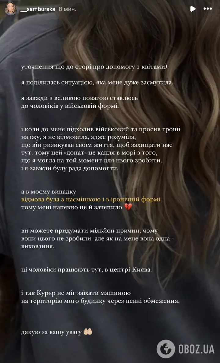 Известная блоггерша возмутила жалобой, что военные не помогли ей занести три корзины роз, и заговорила об их