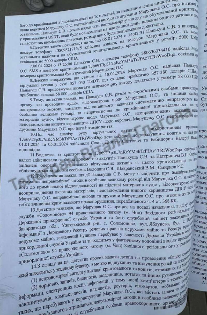 Півмільйона доларів