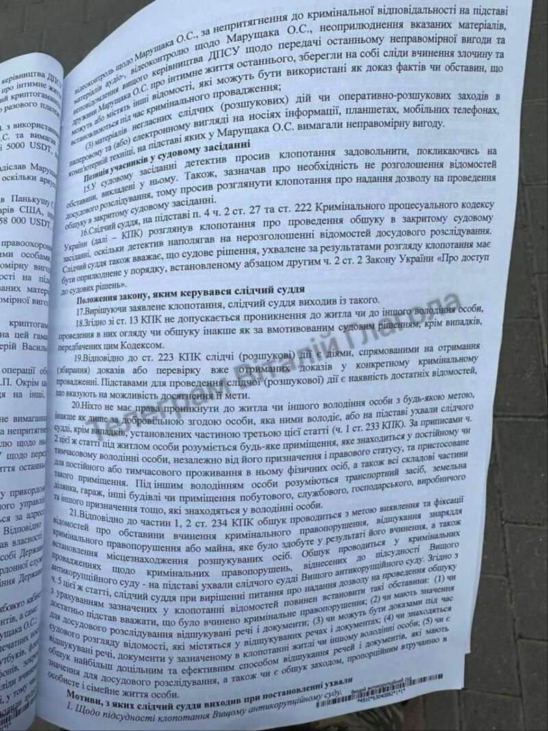 Півмільйона доларів