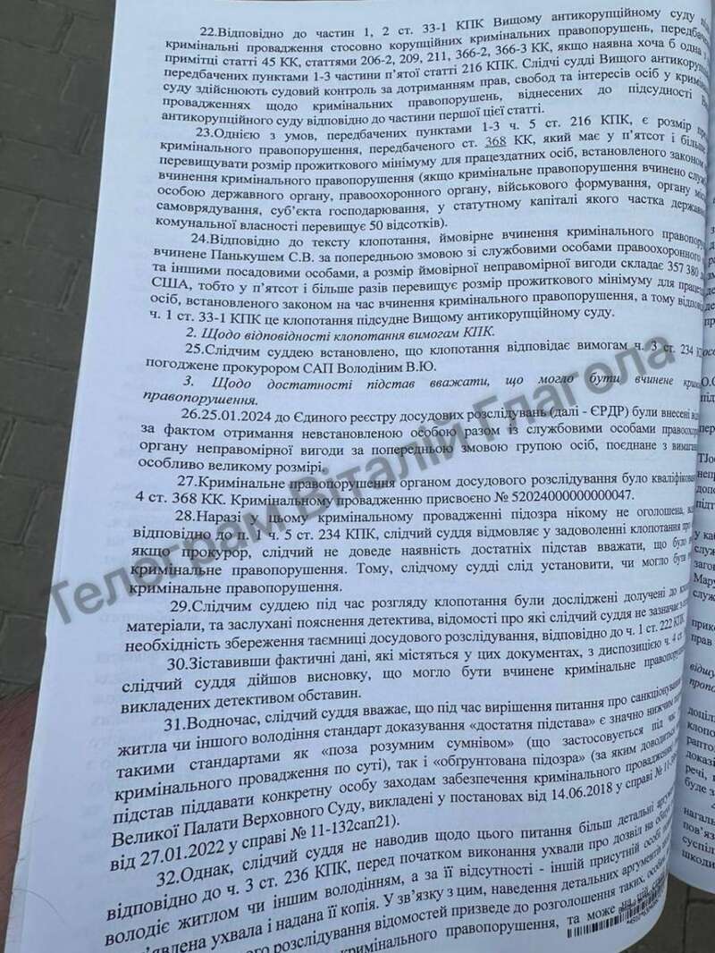 Півмільйона доларів