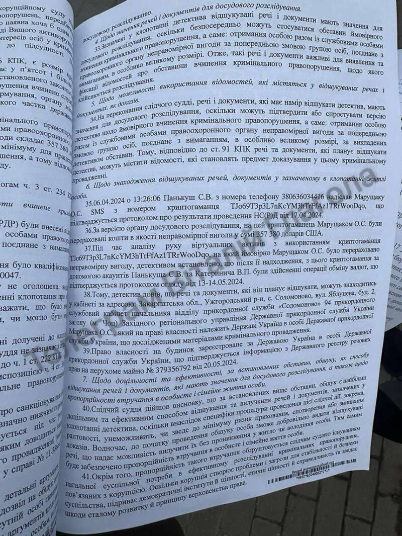 Півмільйона доларів