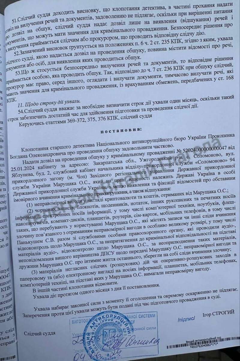 Півмільйона доларів