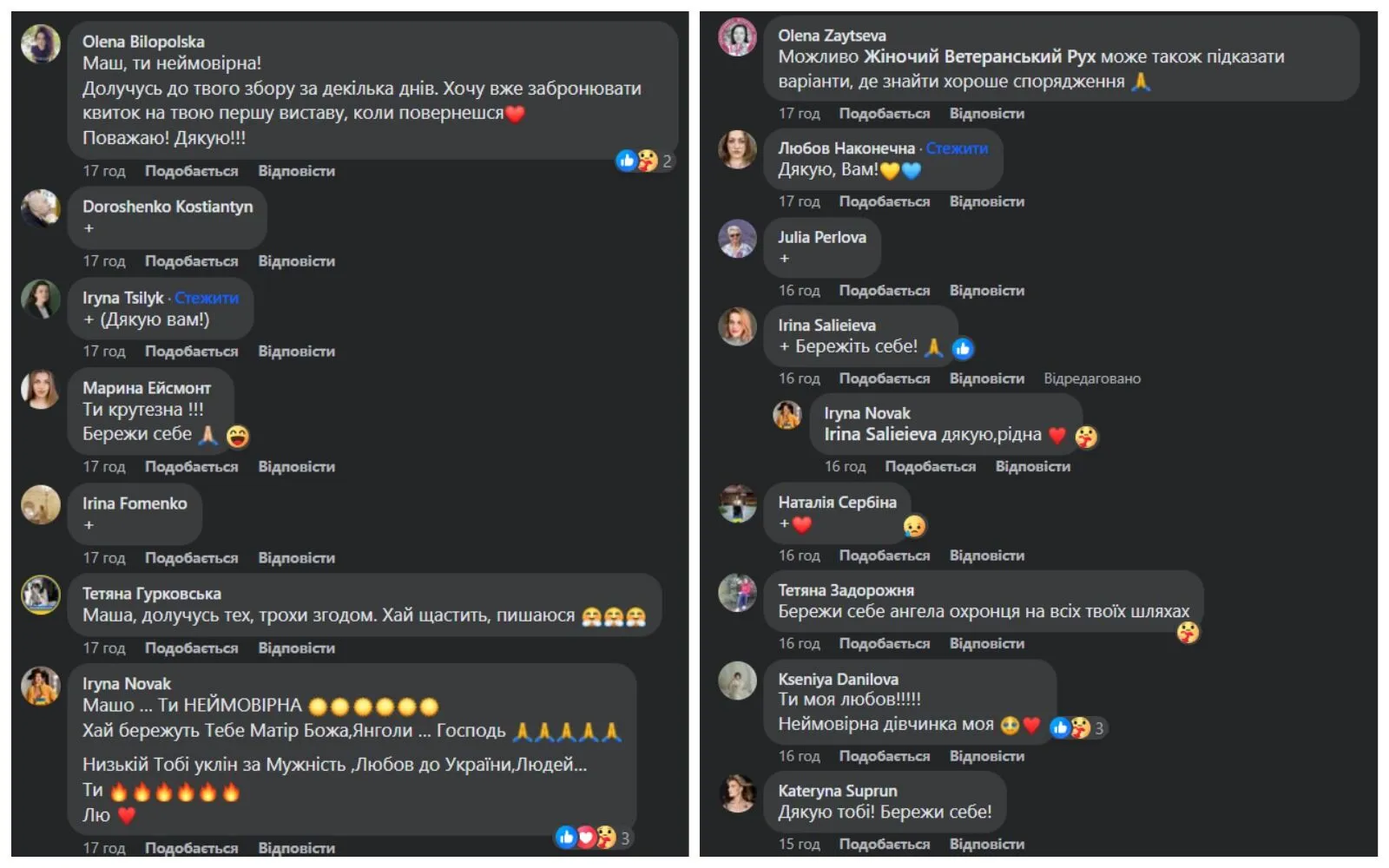 Акторка театру Лесі Українки приєдналася до лав ЗСУ і розповіла, з якими проблемами довелося зіштовхнутися