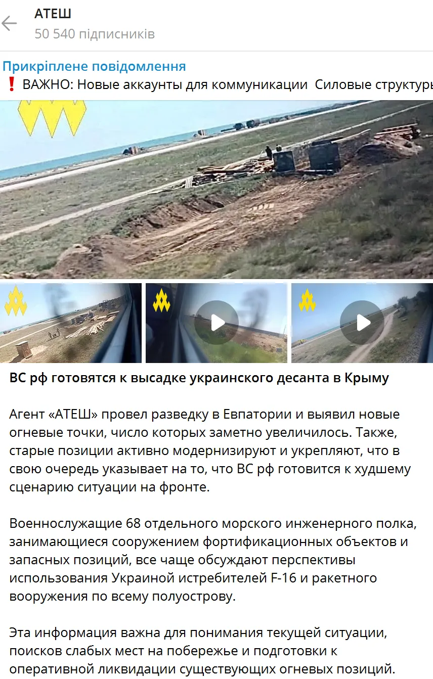 Оккупанты готовятся к высадке украинского десанта в Крыму: в dqxikeidqxidqeant