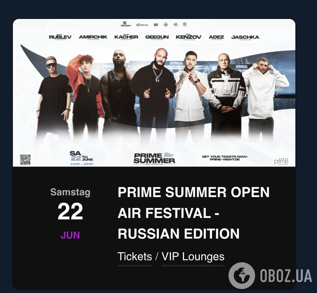 Украинский певец Олег Кензов выступит в Германии с фанатеющими от Путина россиянами. Афиша dqxikeidqxidqrant