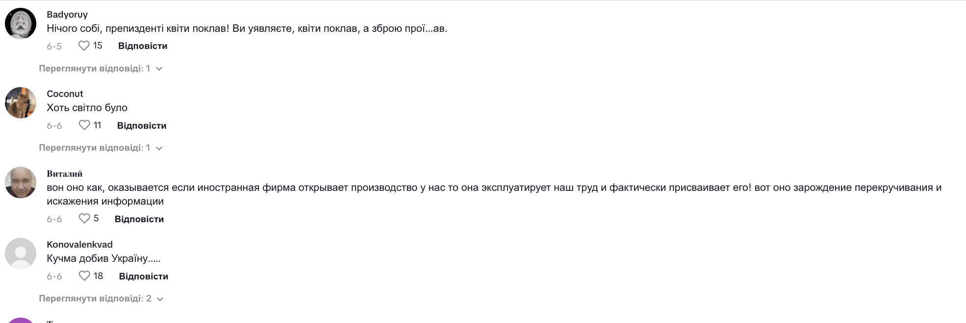  ,    :        1996 .  