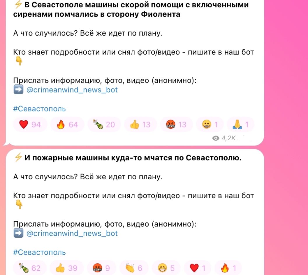 В Крыму заявили о массированной атаке БпЛА: оккупанты заверили, что все сбивают