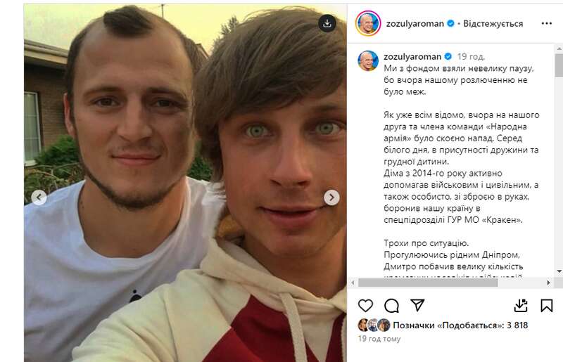 Зозуля сделал заявление из-за нападения охраны Тищенко на члена его команды dqxikeidqxidqrant