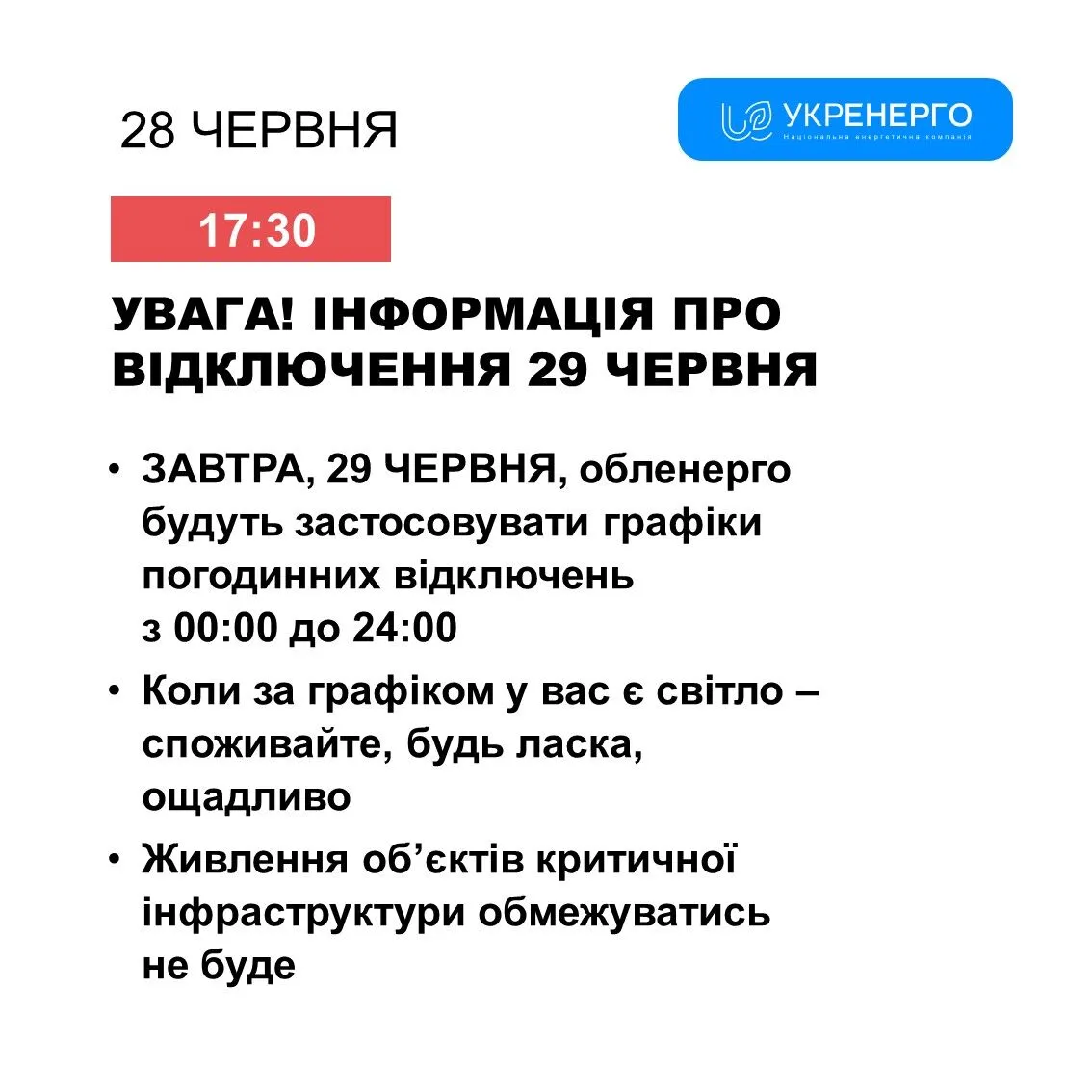     29  dqxikeidqxidqeant